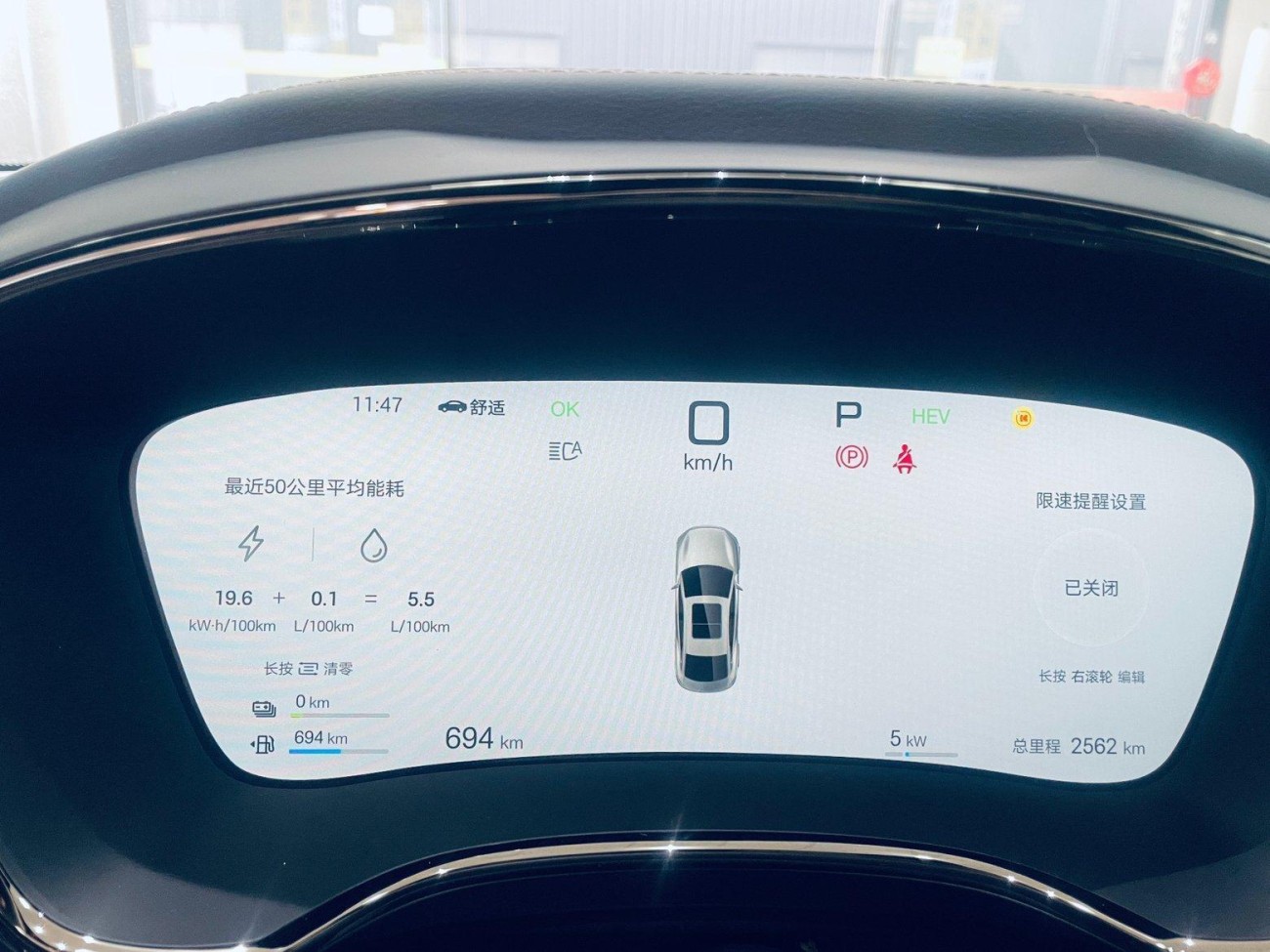 BYD Han 2025