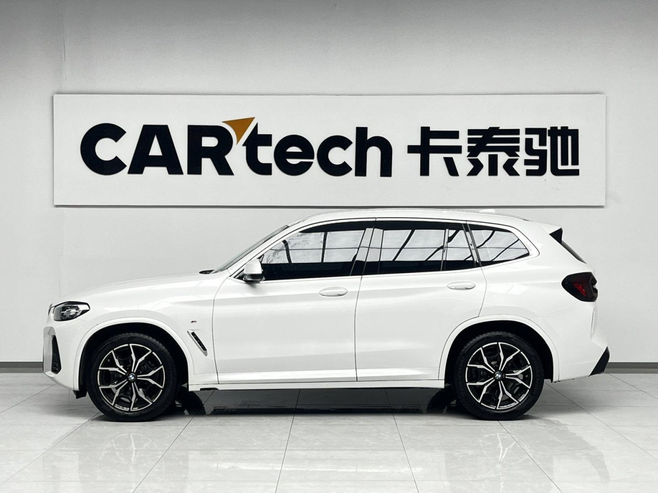 BMW X3 2023