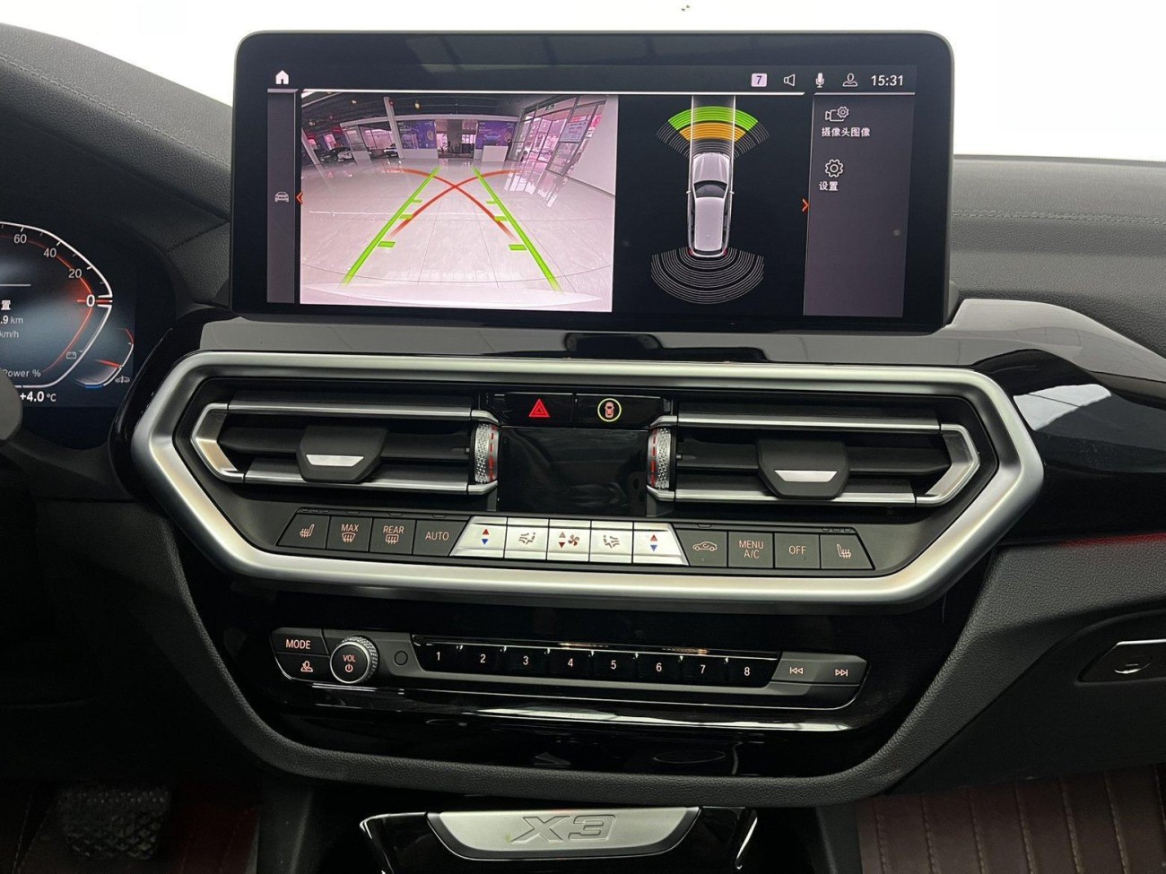 BMW X3 2023