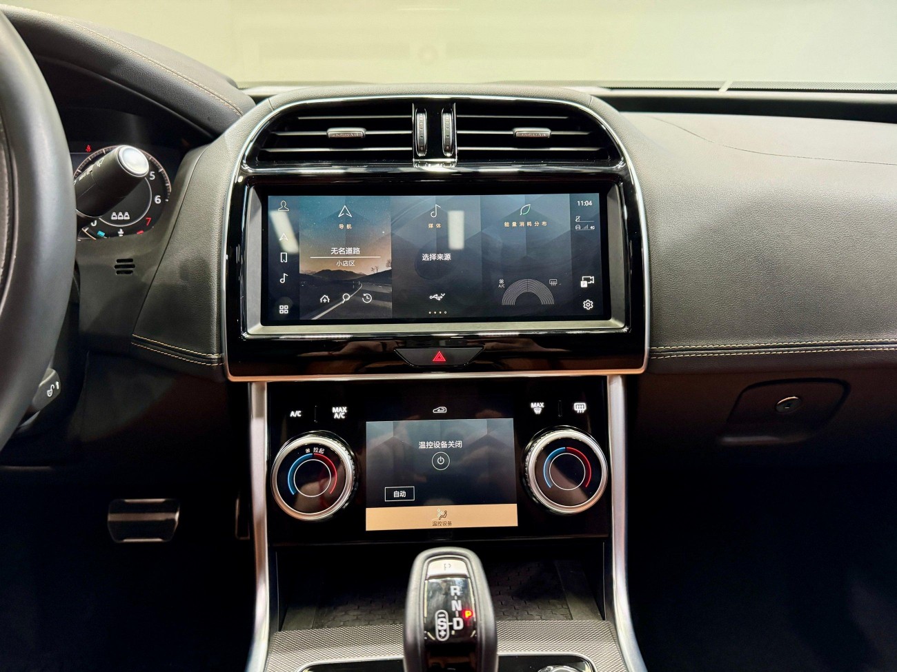 Jaguar XEL 2023