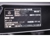 Mercedes-Benz E 300 L 2020