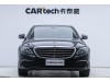 Mercedes-Benz E 300 L 2020