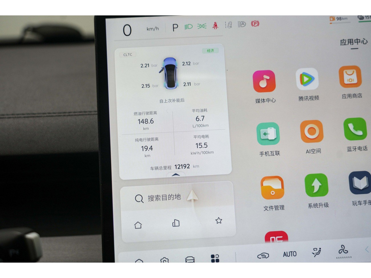 Changan Eado 2025