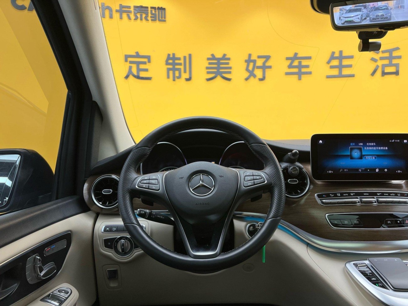 Mercedes-Benz V 2022