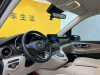 Mercedes-Benz V 2022