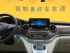 Mercedes-Benz V 2022