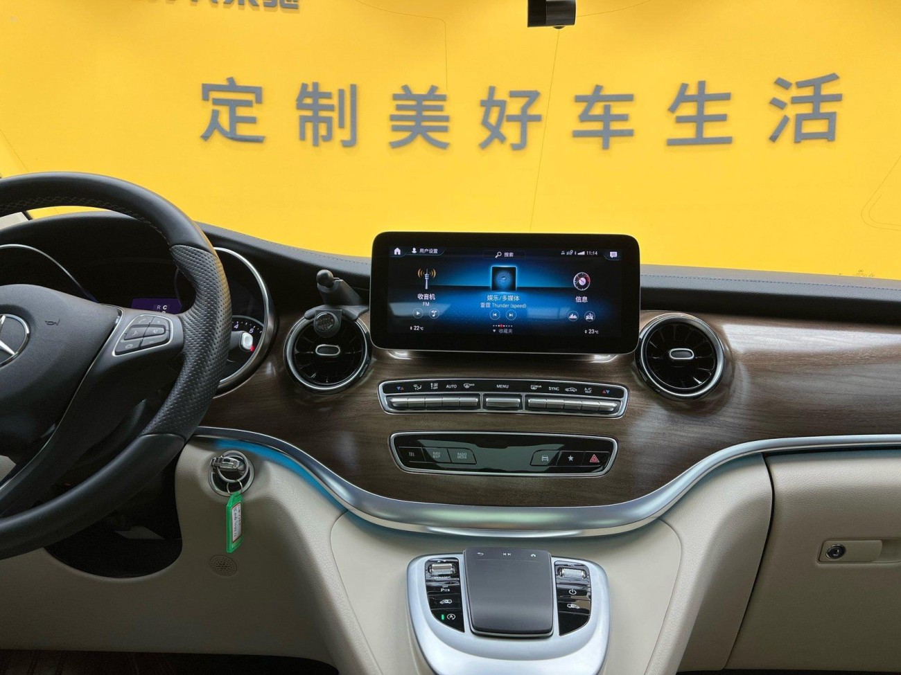 Mercedes-Benz V 2022