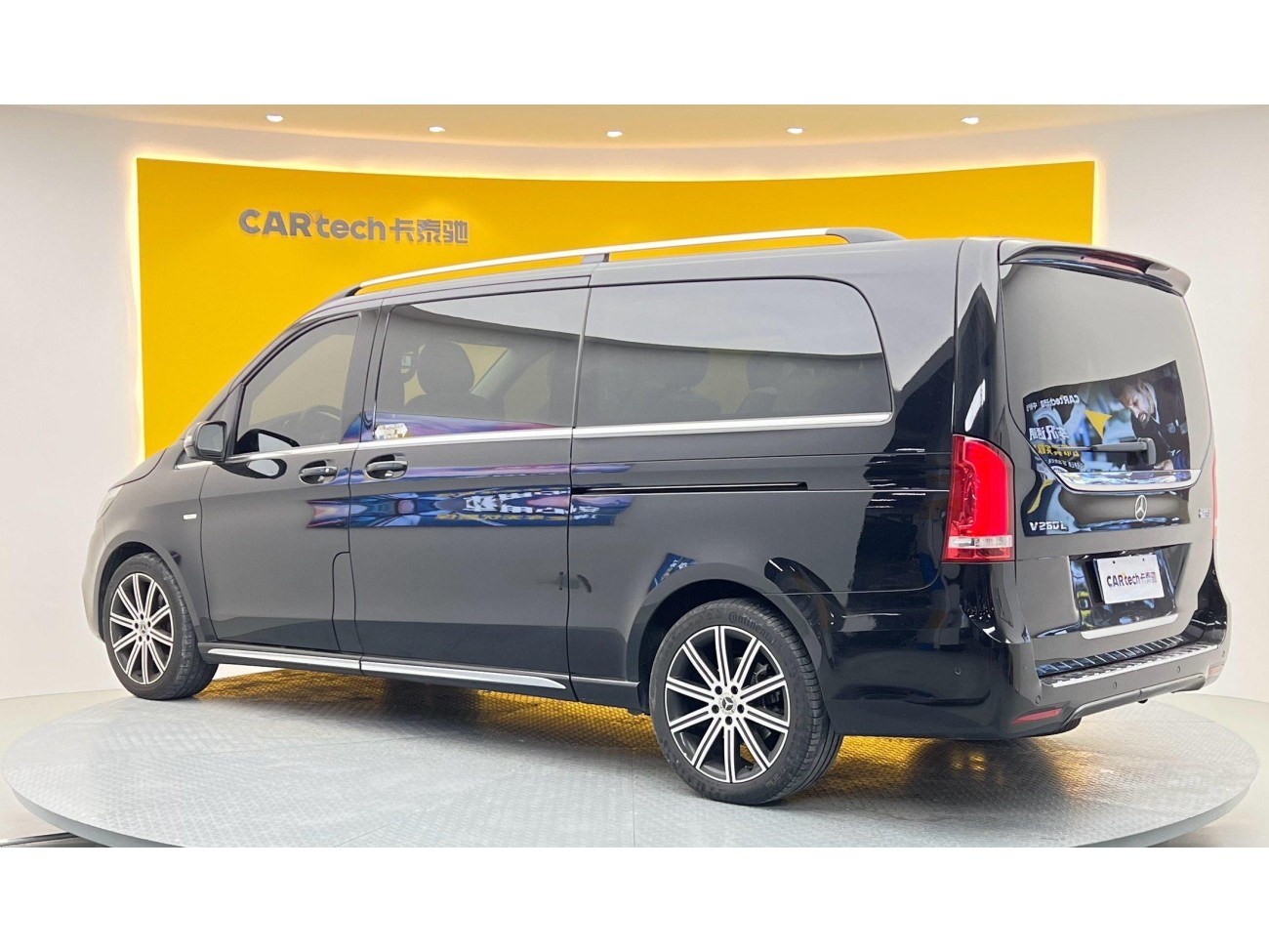 Mercedes-Benz V 2022