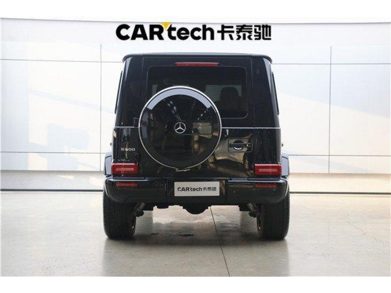 Mercedes-Benz G 500 2023