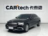 Mercedes-Benz E 300 L 2023