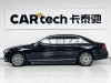Mercedes-Benz E 300 L 2023