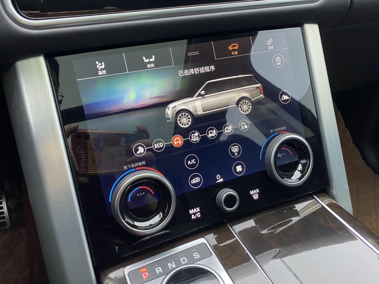 Land Rover Range Rover 2021