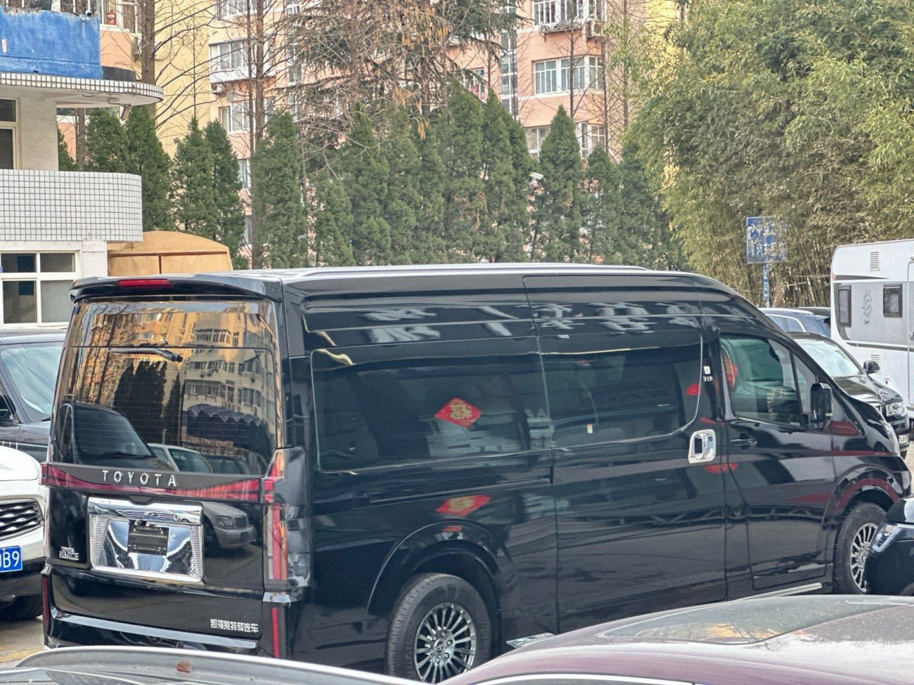 Toyota 2022 2026