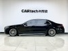 Mercedes-Benz S 450 L 2021