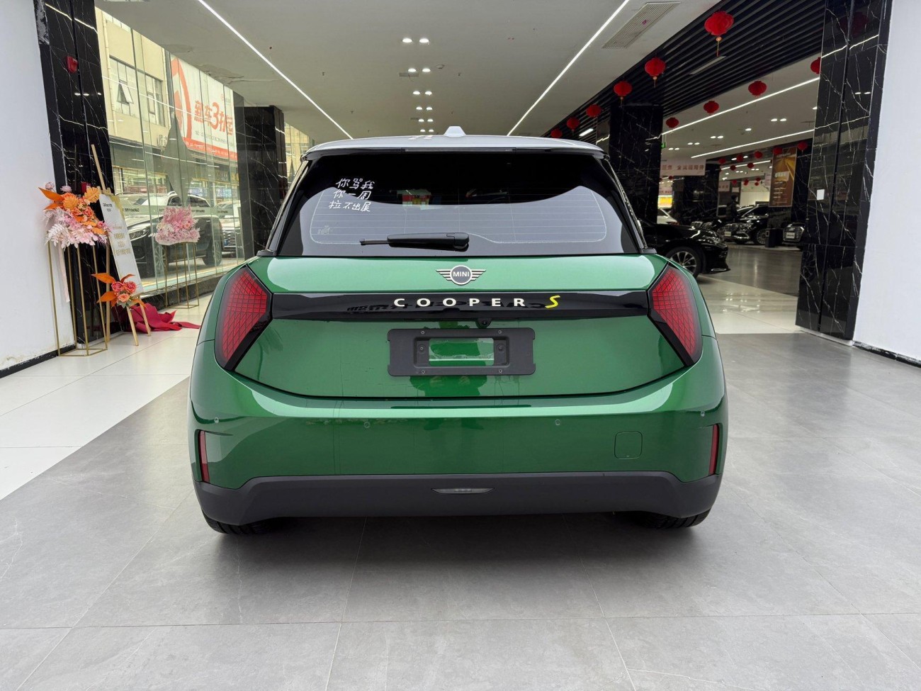 Mini Cooper 2025