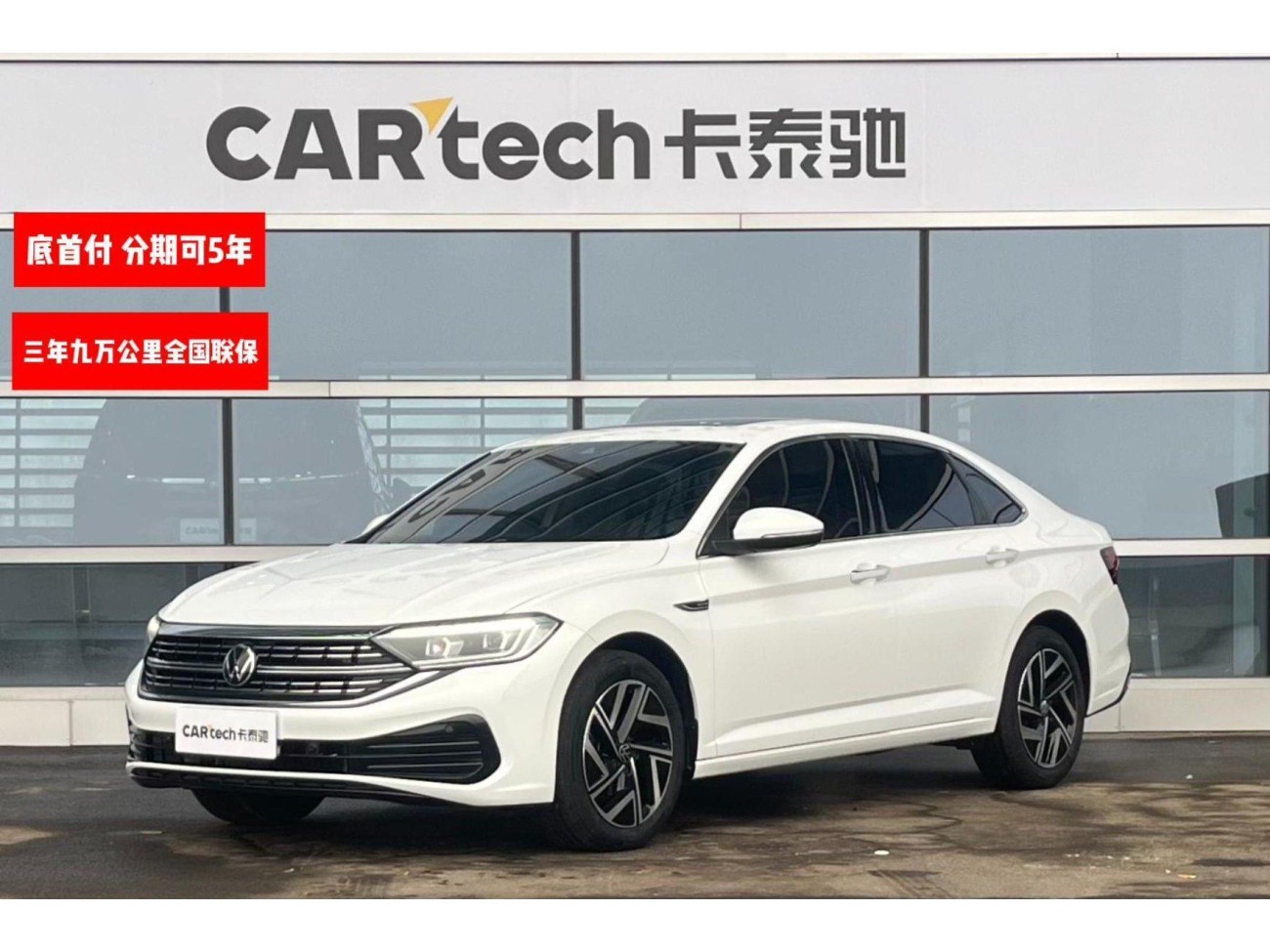 Volkswagen Sagitar 2024