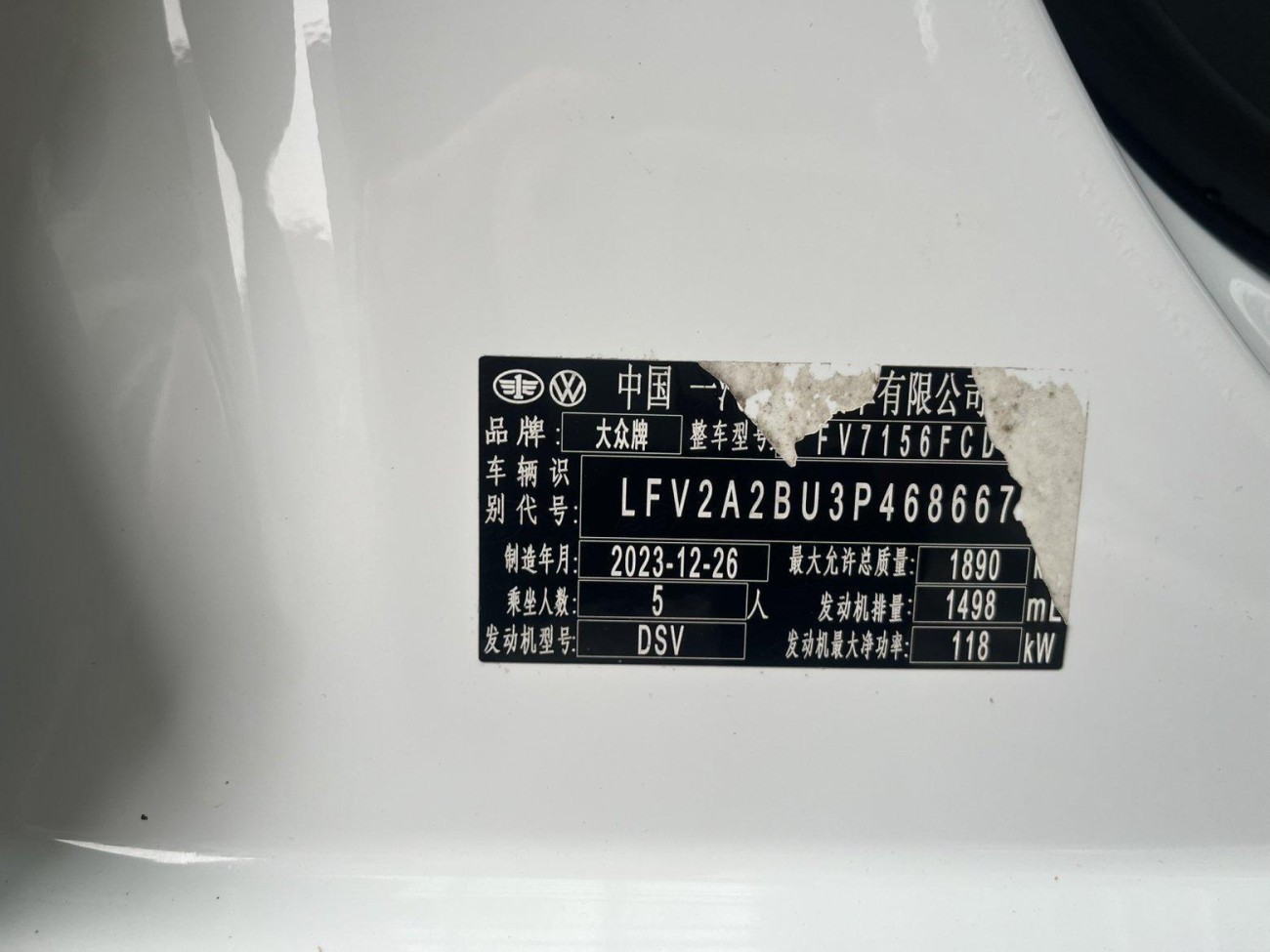 Volkswagen Sagitar 2024