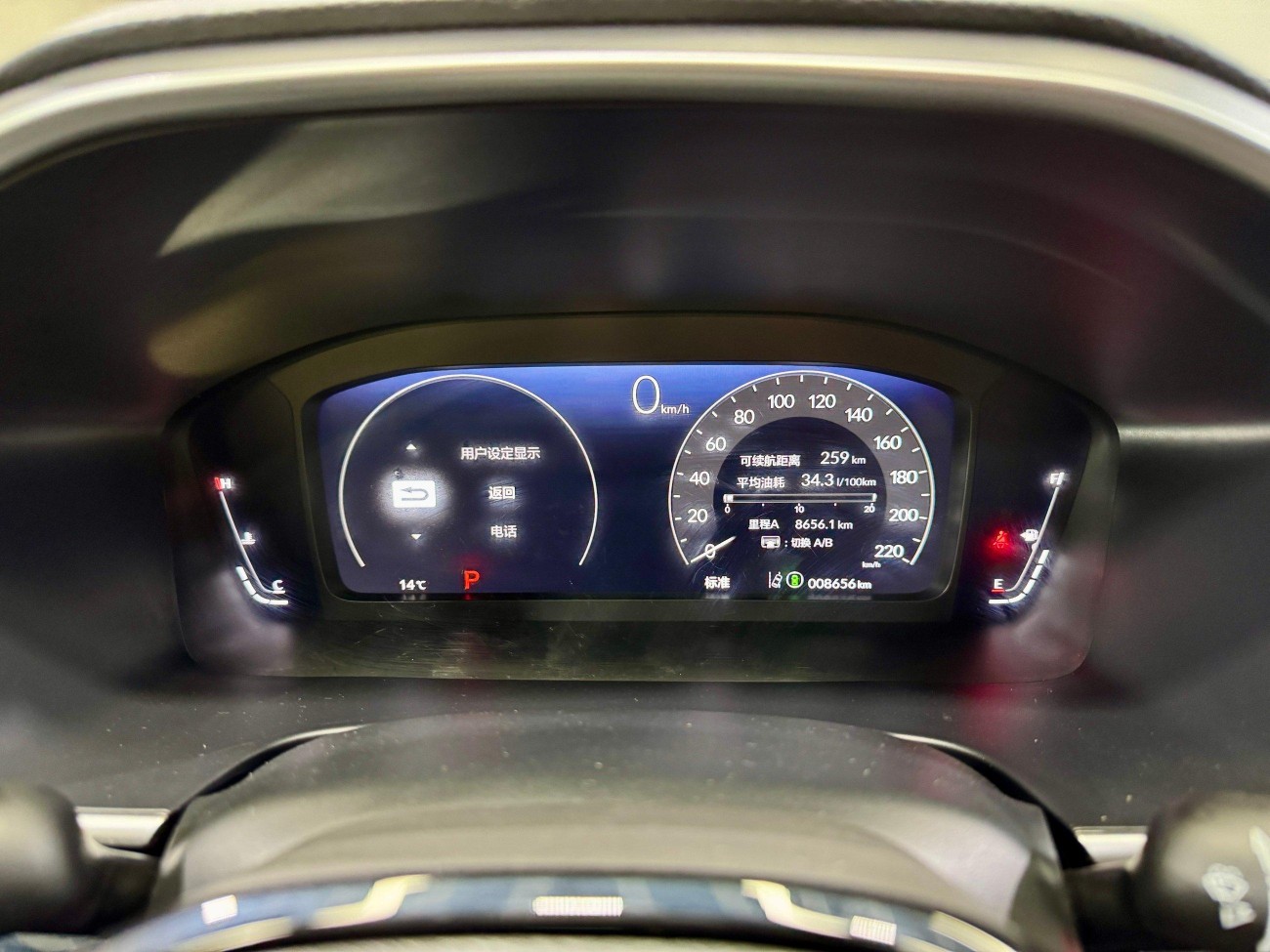 Honda CR-V 2022
