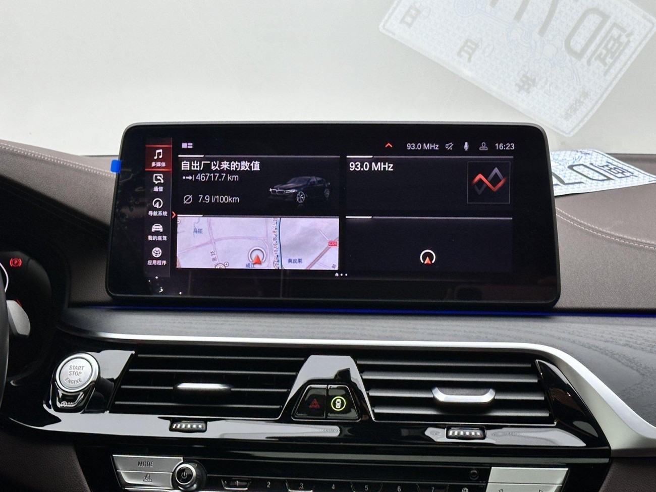 BMW 530Li 2021