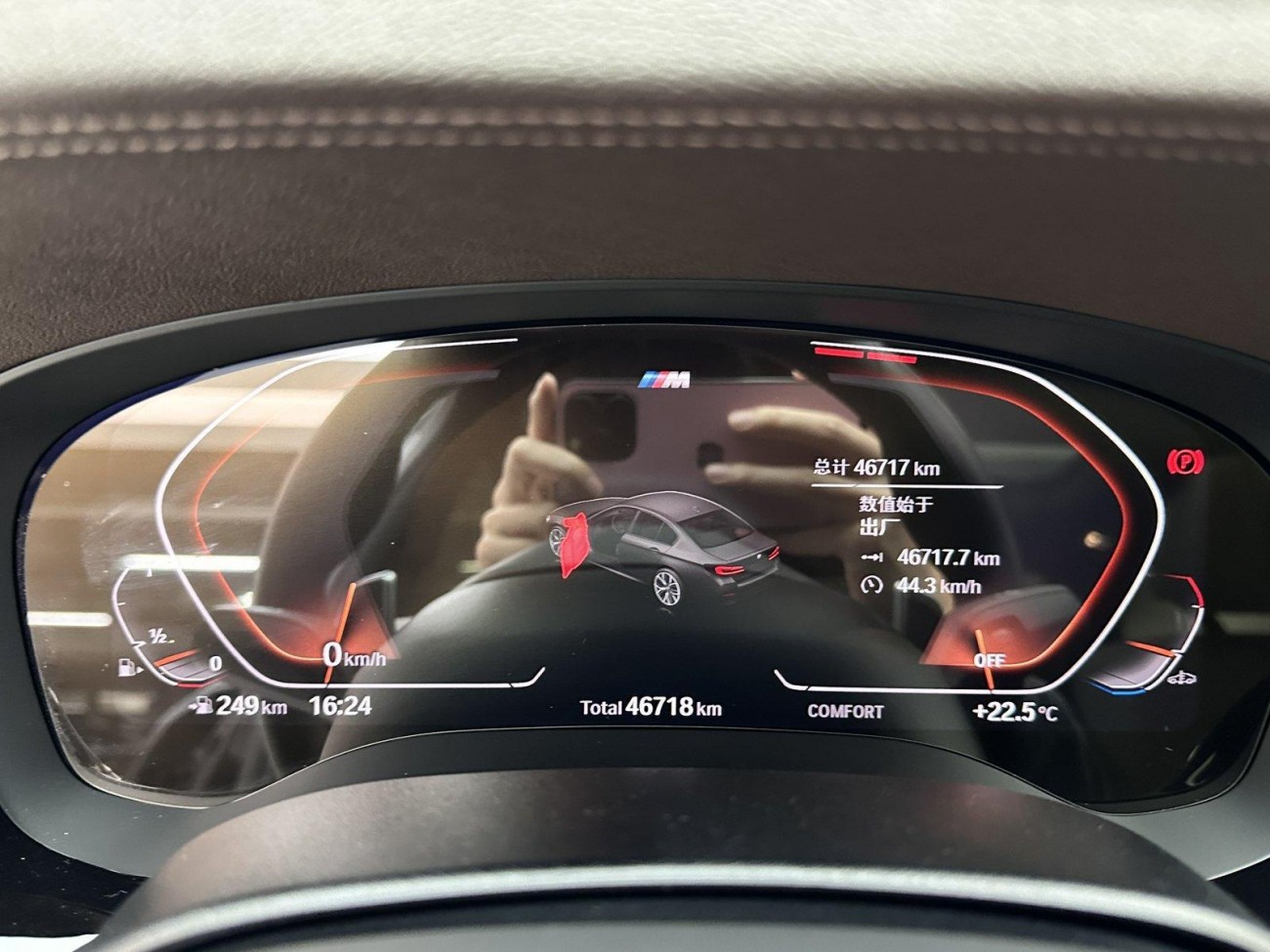BMW 530Li 2021