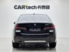 BMW 530Li 2021