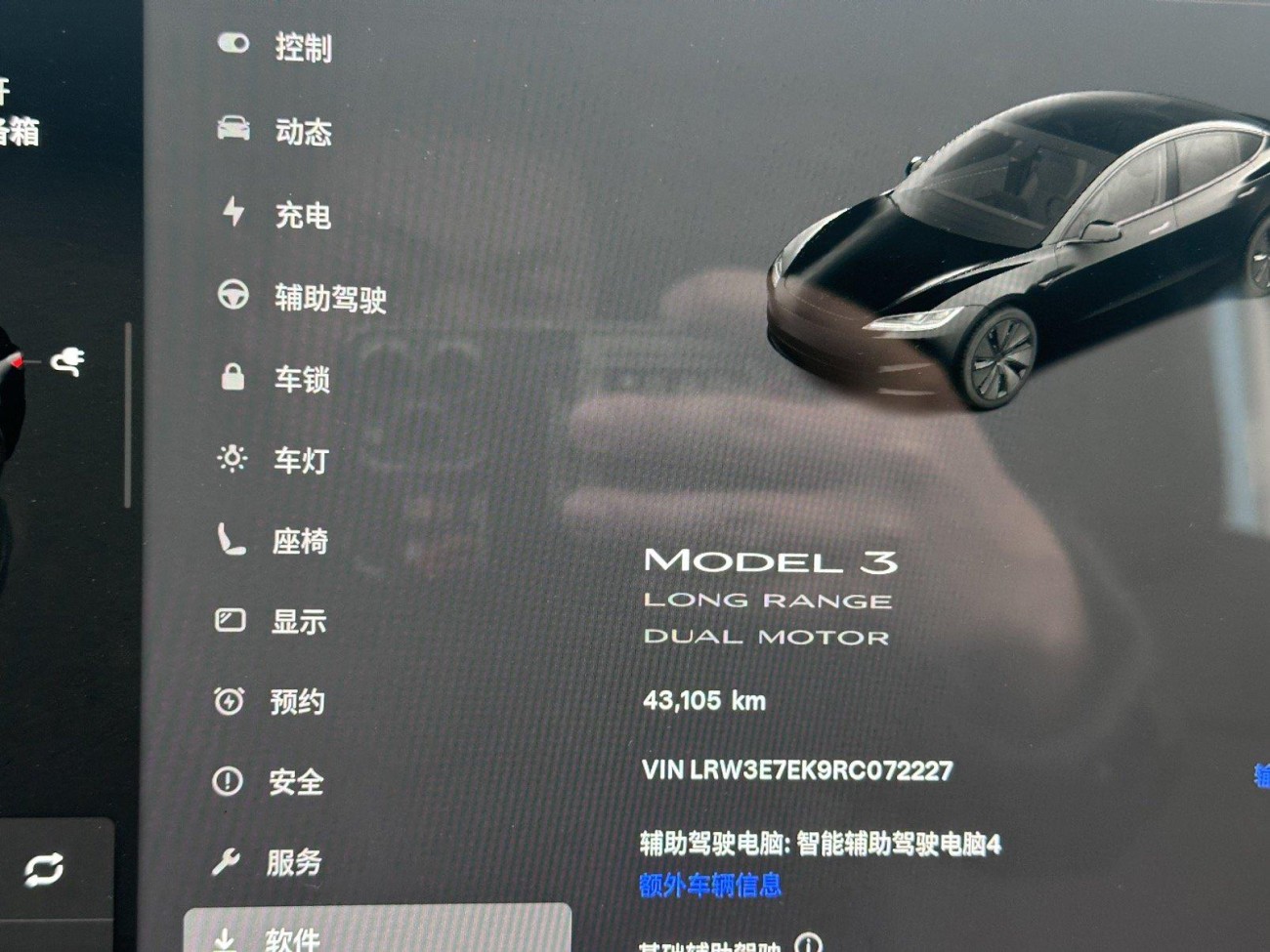 Tesla Model 3 2024