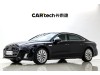 Audi A7L 45 TFSI 2024
