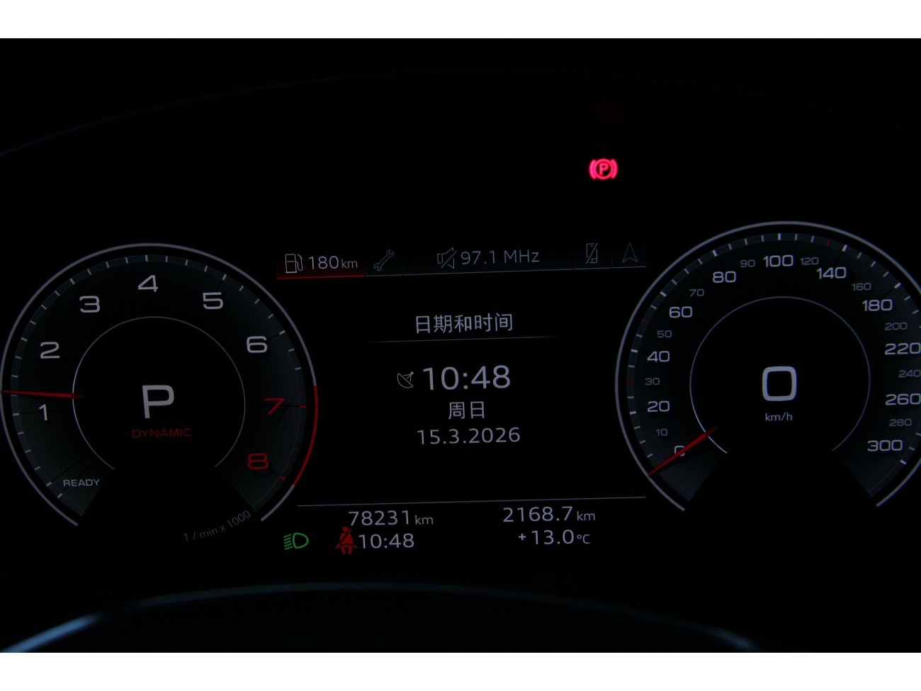 Audi A7L 45 TFSI 2024