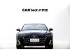 Audi A7L 45 TFSI 2024
