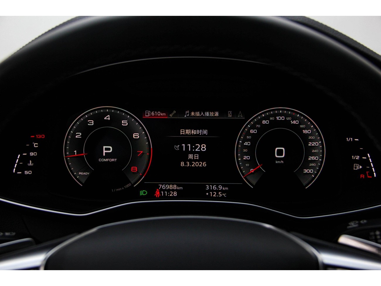 Audi A7L 45 TFSI 2024