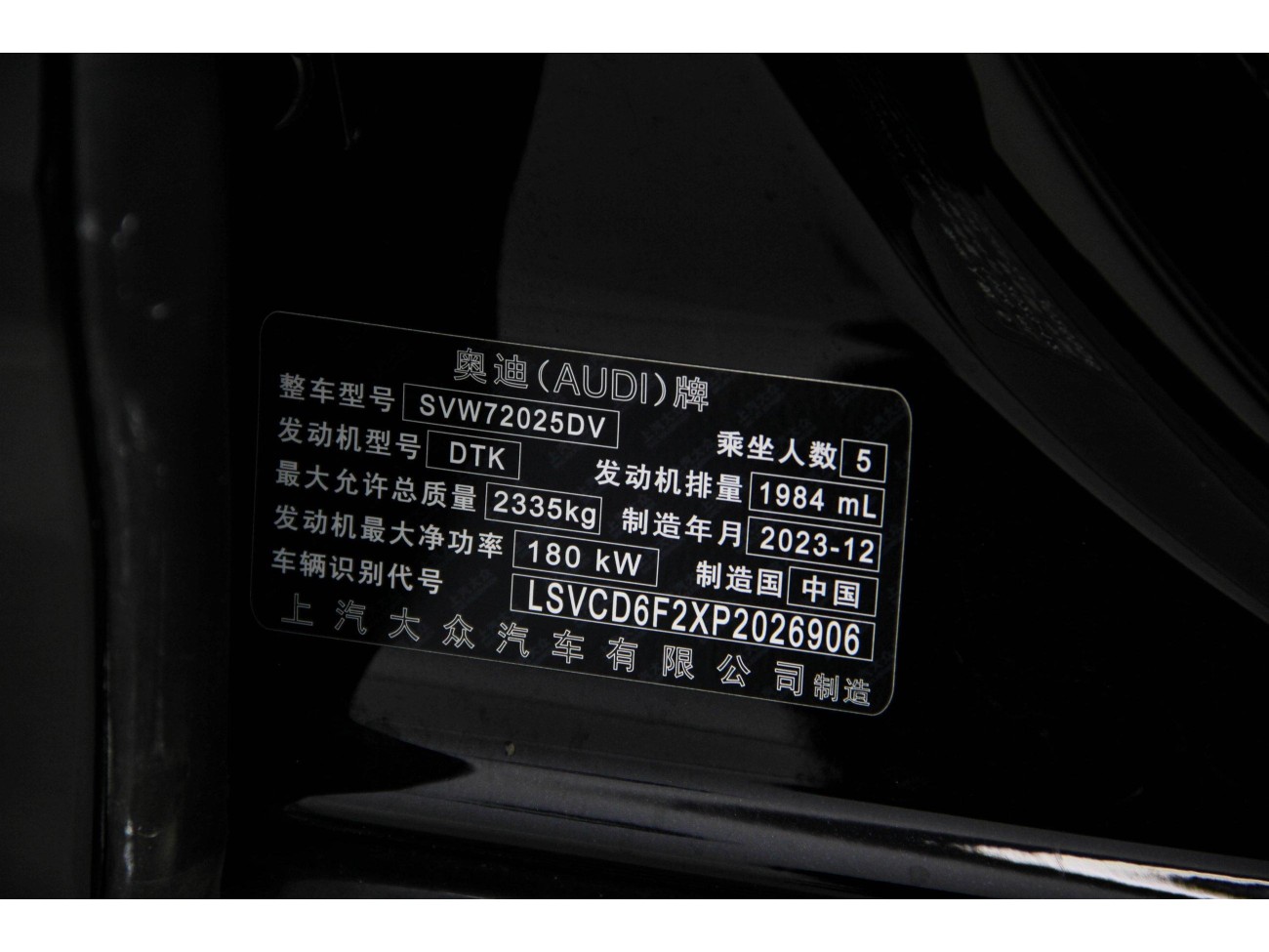 Audi A7L 45 TFSI 2024