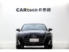 Audi A7L 45 TFSI 2024