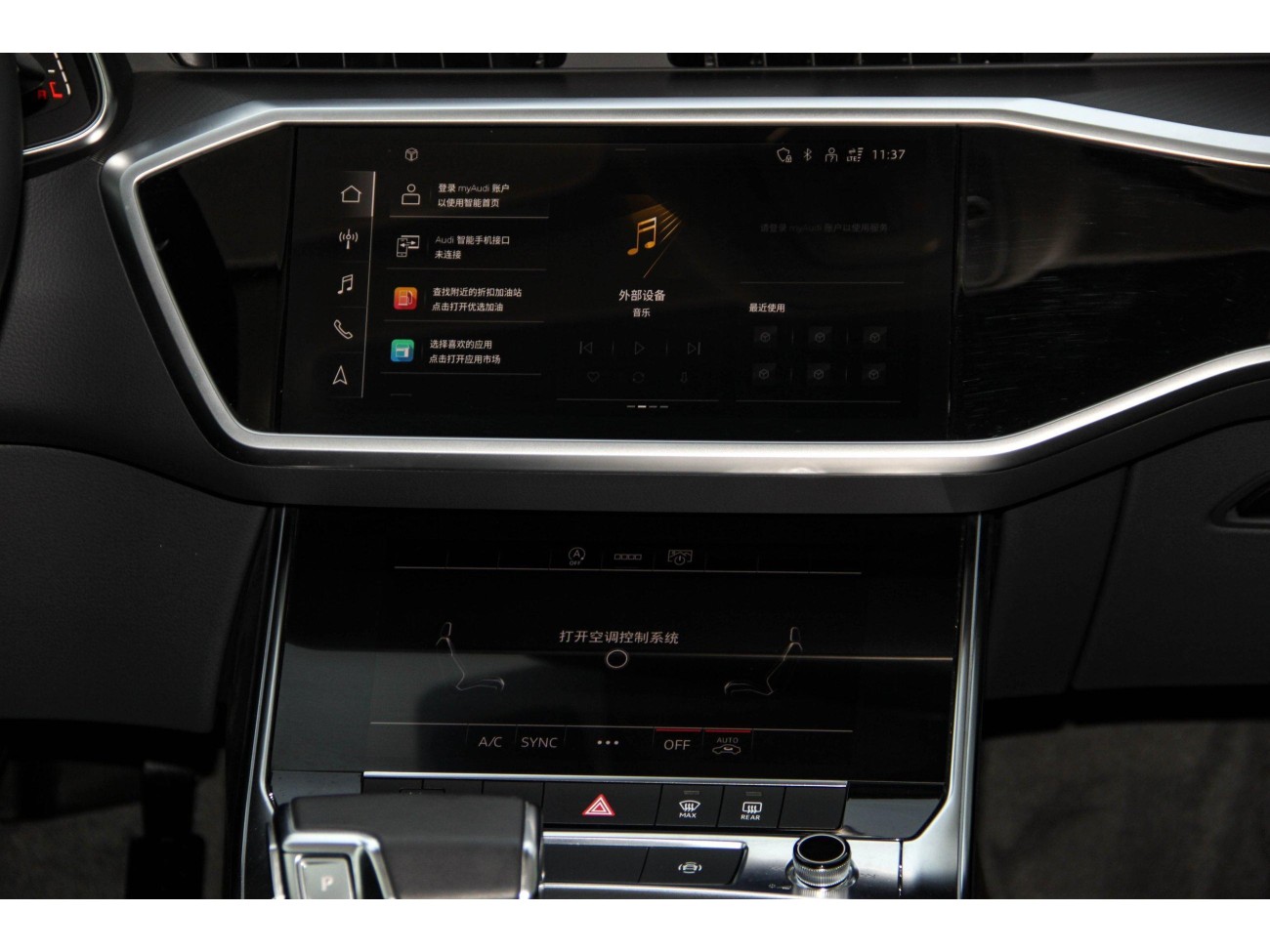 Audi A7L 45 TFSI 2024