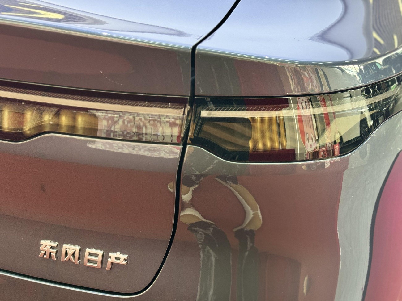 Nissan N7 2025