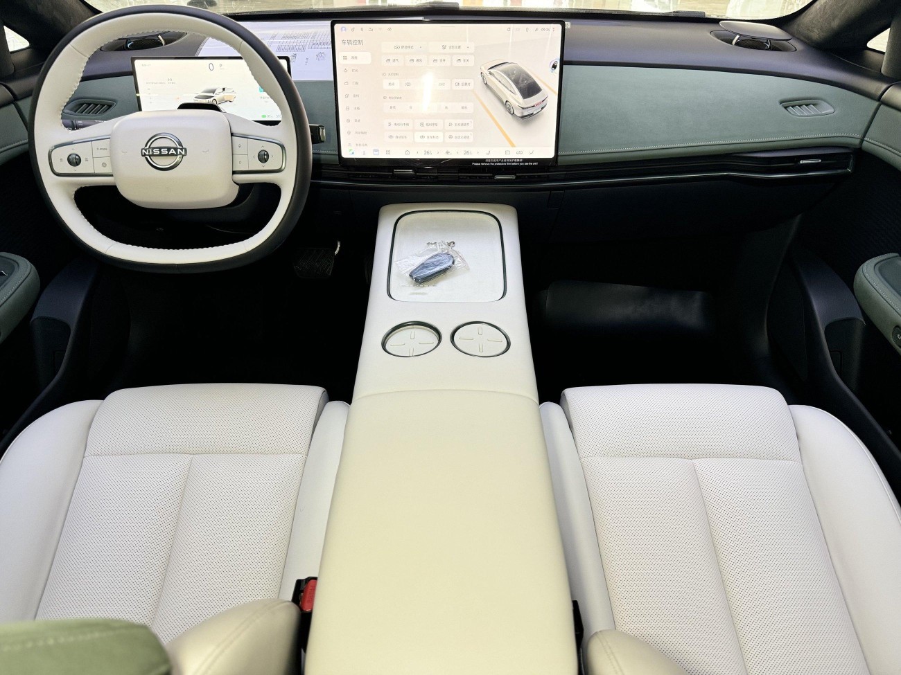 Nissan N7 2025