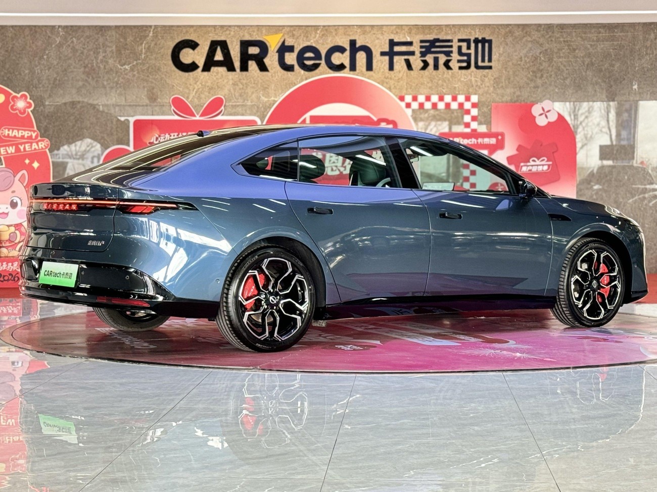 Nissan N7 2025