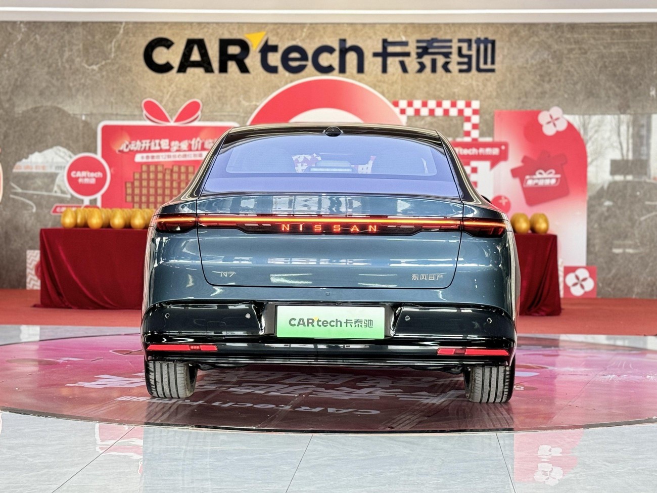 Nissan N7 2025