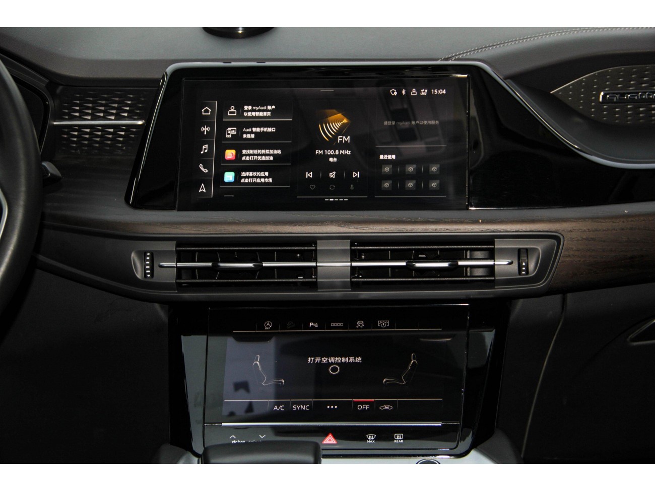 Audi Q6 40 TFSI 2024