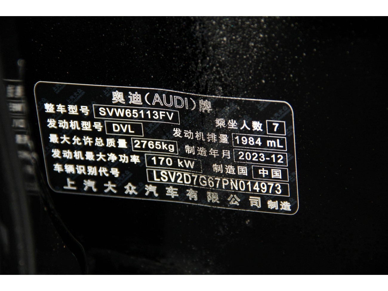 Audi Q6 40 TFSI 2024