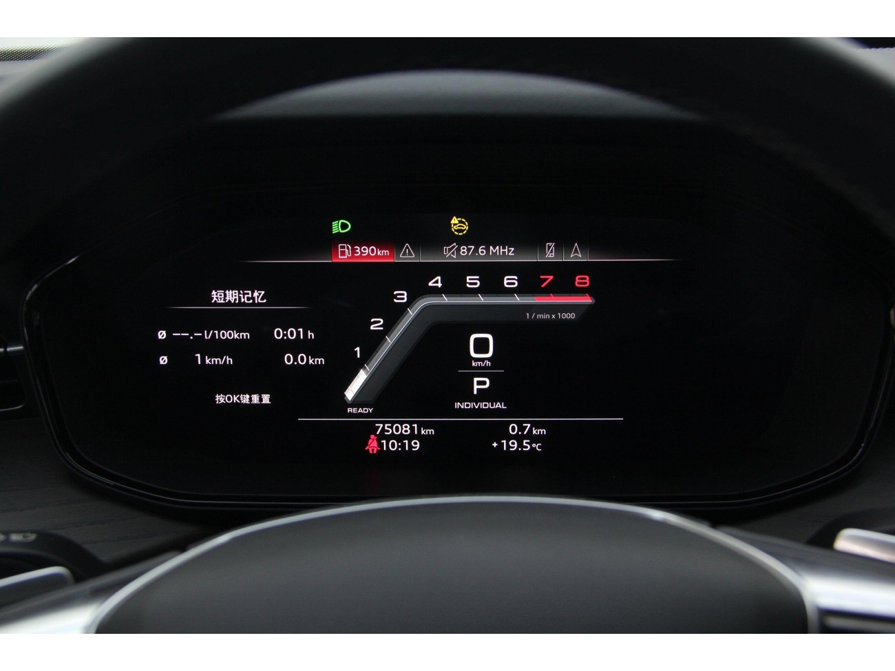 Audi Q6 40 TFSI 2024