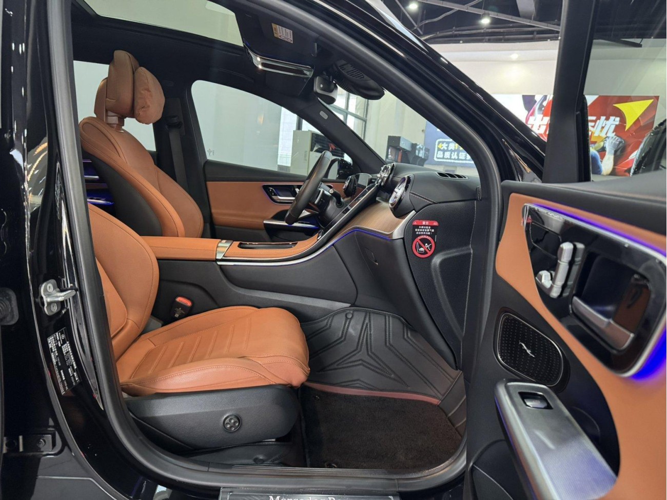 Mercedes-Benz GLC 300 L 2024