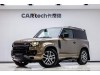 Land Rover Defender 2023
