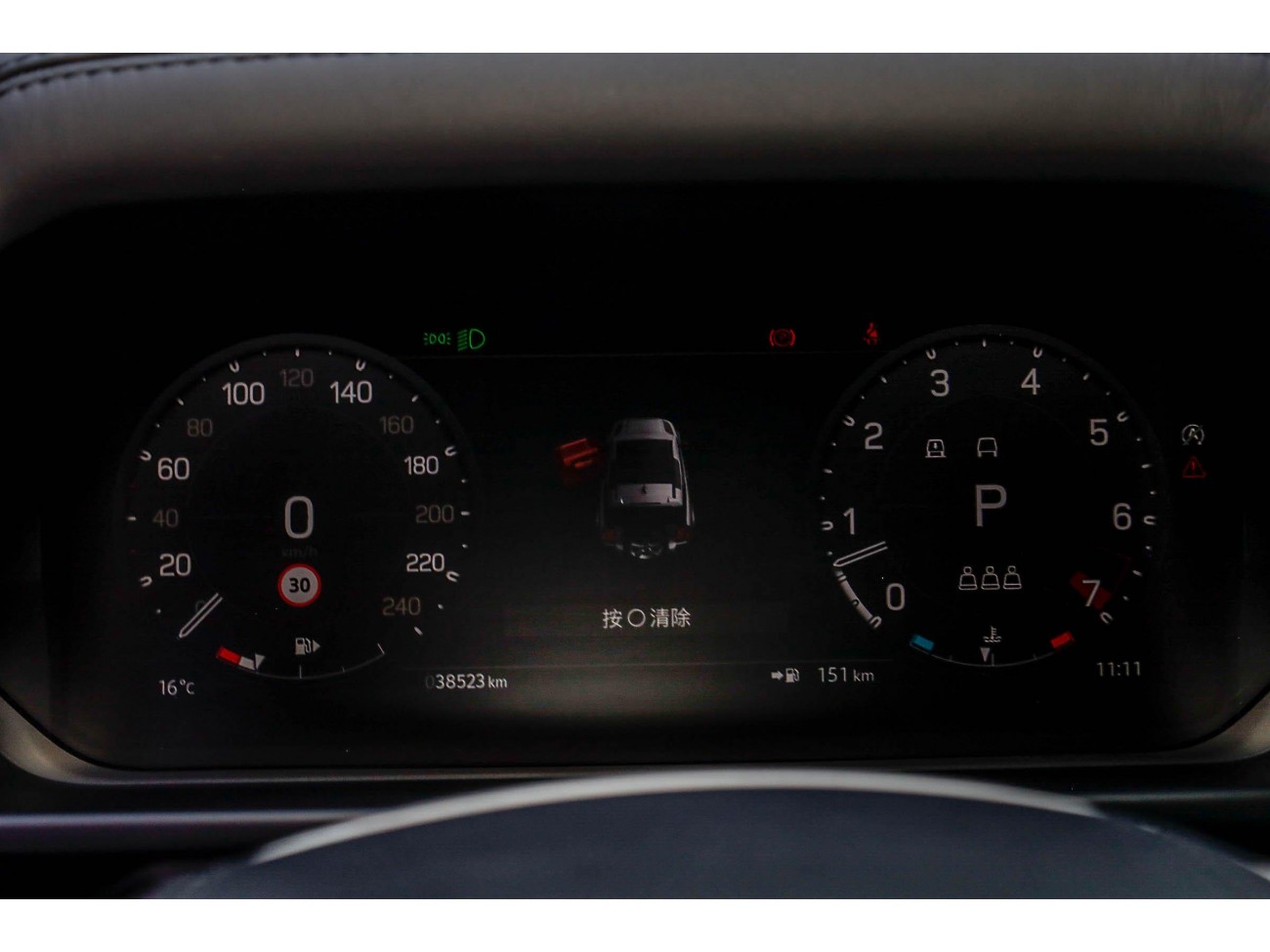 Land Rover Defender 2023