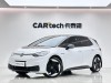Volkswagen ID.3 2023