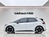 Volkswagen ID.3 2023
