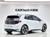 Volkswagen ID.3 2023