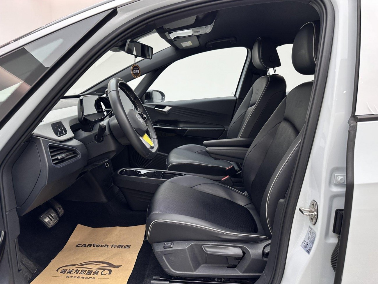 Volkswagen ID.3 2023