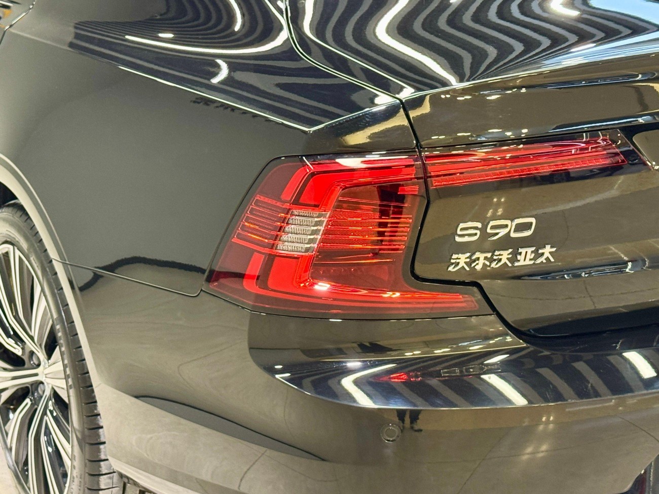 Volvo S90 2025
