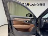 Volvo S90 2025