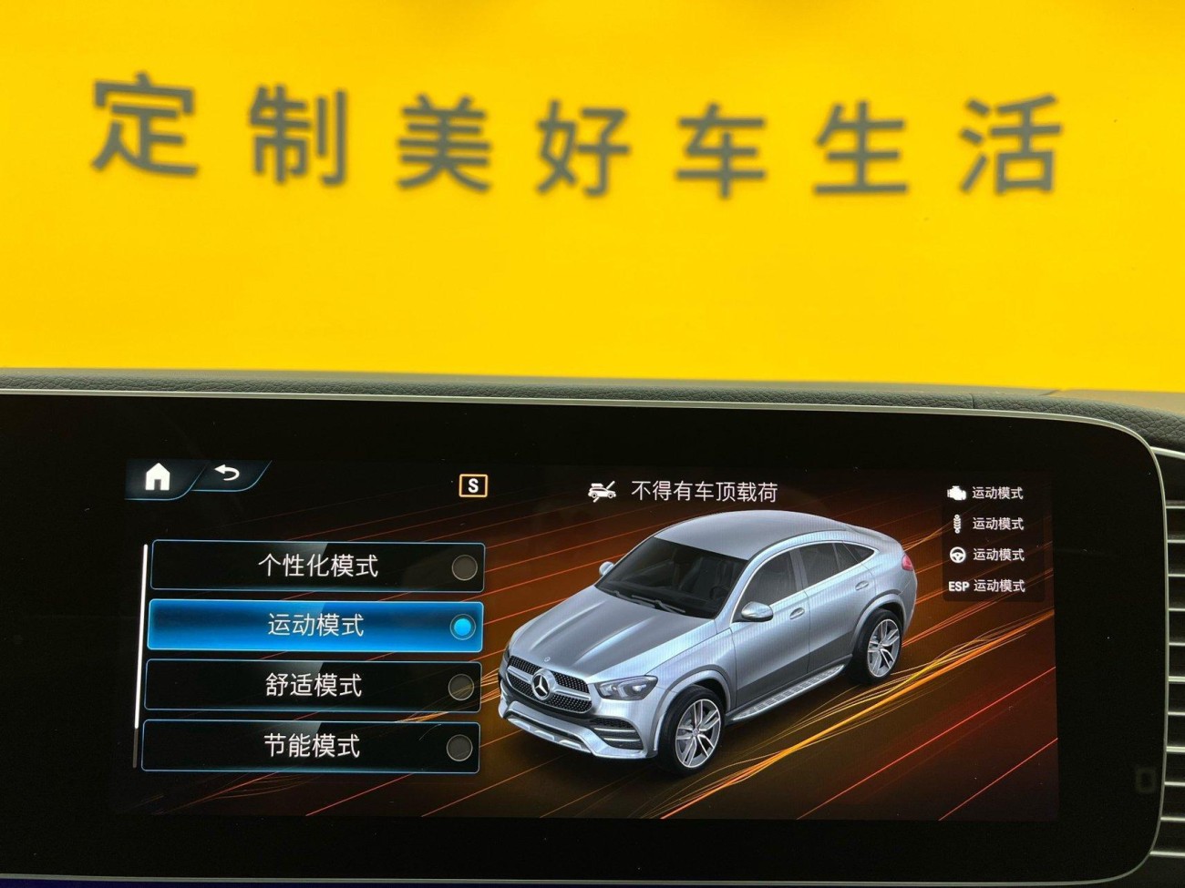 Mercedes-Benz GLE 350 4MATIC 2022